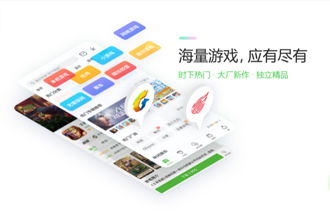 未知游戏盒,打造跨设备互动新纪元(图2)