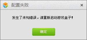 未知游戏盒,打造跨设备互动新纪元(图1)