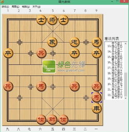 儿童游戏象棋,儿童象棋游戏的乐趣与智慧(图1)