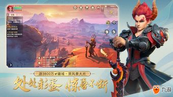 3立体游戏,探索无限创意的立体游戏体验(图1)