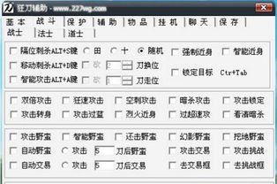 浅谈游戏危害,剖析虚拟世界的负面影响(图1)