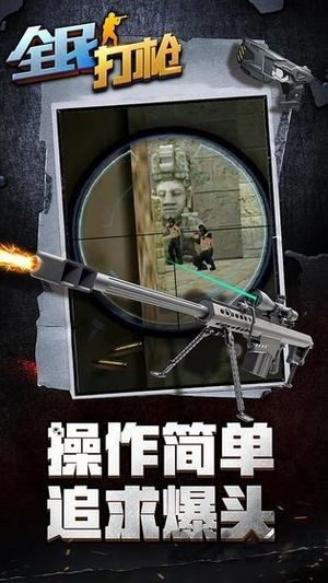 打枪游戏打开,揭秘现代射击游戏的魅力与挑战(图2)