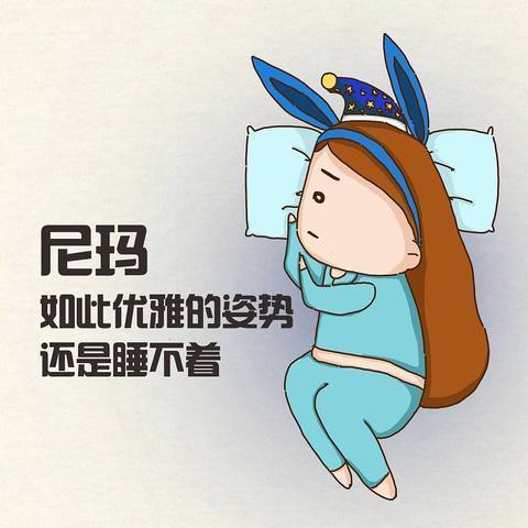 游戏失眠吗,揭秘电子游戏对睡眠质量的潜在影响(图2)