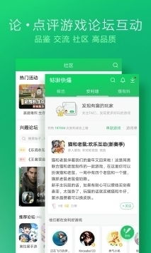 快报游戏下,探索游戏内容创作新境界(图1)