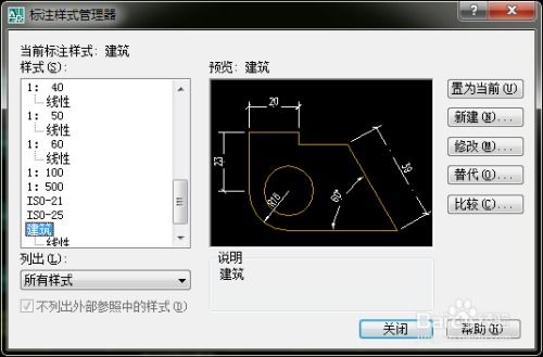 电脑cad游戏,CAD游戏中的创意与挑战(图2)