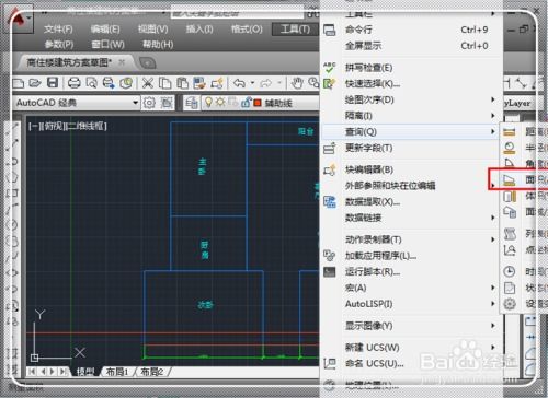 电脑cad游戏,CAD游戏中的创意与挑战(图1)