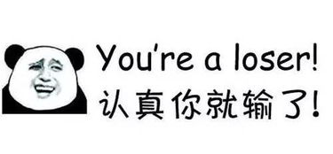 损人打游戏,从废命格到游戏高手的逆袭之路(图1)