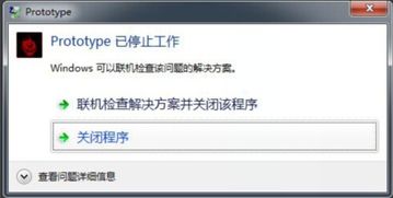 读取游戏原型,探索创意与设计的蓝图(图2)