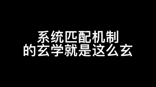 为游戏拼命,揭秘玩家为追求极致体验的疯狂之路(图1)