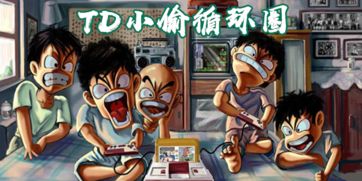 圈木游戏,探索创新互动体验的无限可能(图1)