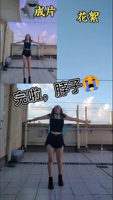 抬脖子游戏,趣味健身新潮流(图2)