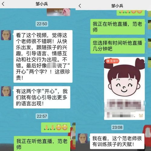 干预小游戏,轻松游戏助力儿童健康成长(图3)