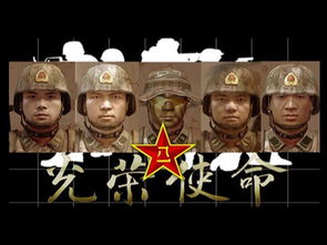 中国练兵游戏,战略布局赢未来(图3)