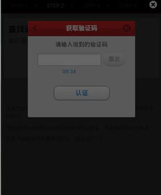 激活游戏ID,解锁无限冒险之旅(图1)