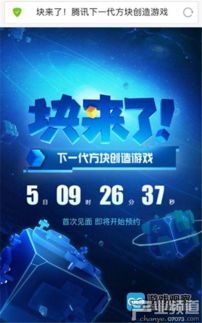 腾讯游戏next,探索创新与科技融合的全新篇章(图2)