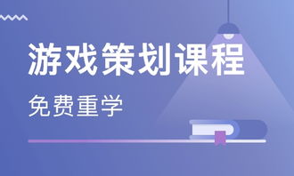 游戏课机构,激发孩子潜能的乐园”(图2)