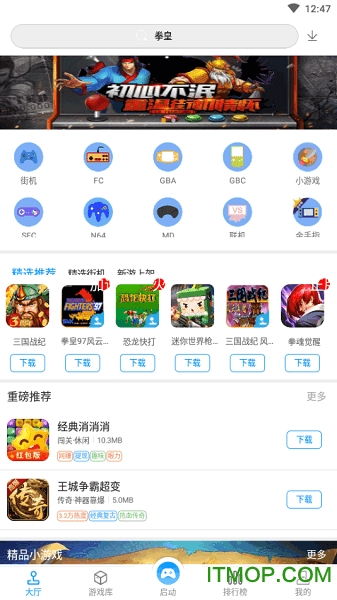 猴游戏app,畅享欢乐时光(图2)