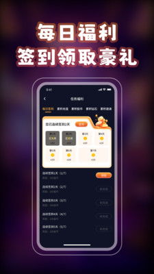 猴游戏app,畅享欢乐时光(图3)