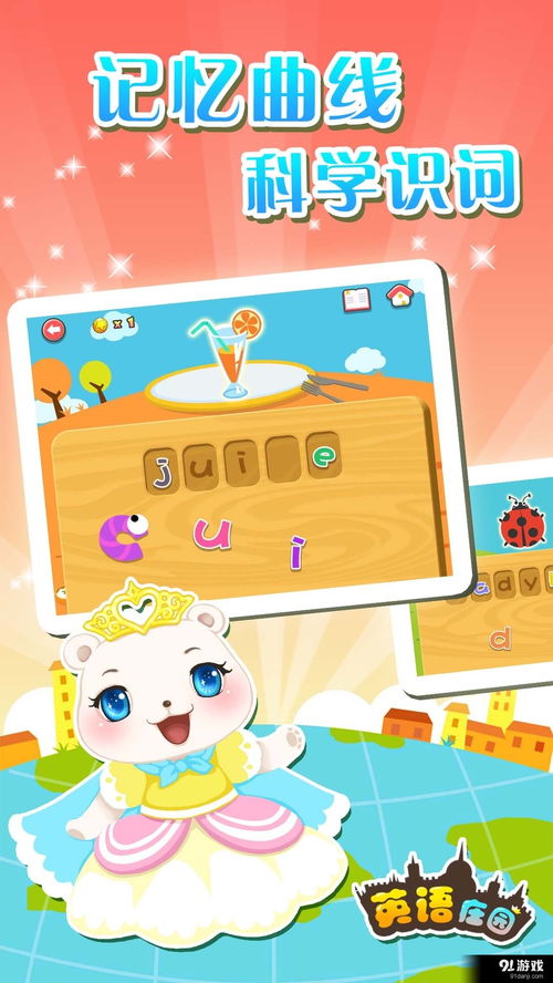 英语场景游戏,Engaging English Learning Through Scenarios: A Journey with Interactive Games(图3)