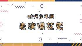 游戏命题表演,勇者与魔王的终极对决(图1)