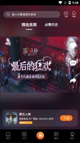 易维游戏,探索虚拟世界的无限可能(图1)