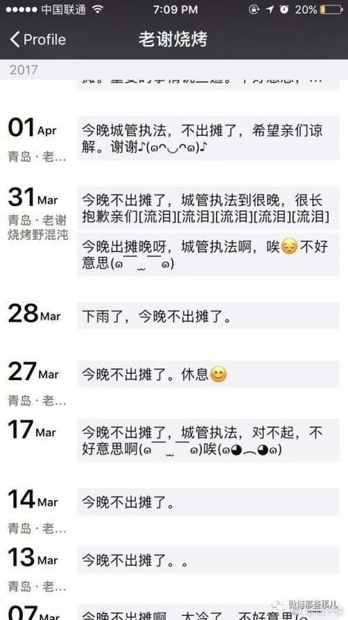 很烦聊游戏,探索“很烦聊”游戏的社交乐趣与挑战(图1)