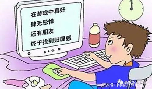 沉迷游戏输,还有人生(图1)