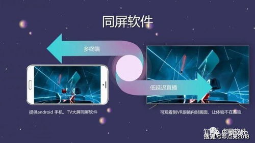 vr游戏云,VR游戏云体验新篇章(图2)