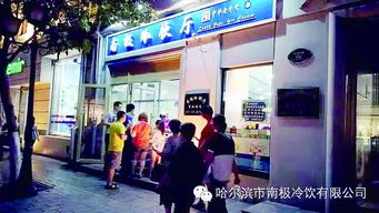 冷饮厅游戏,冷饮店经营策略与顾客心理解析(图3)