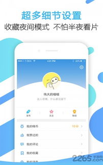 粪作恋爱游戏下载 (图3)