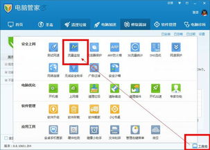 QQ监视游戏,隐私与监管的边界探索(图2)