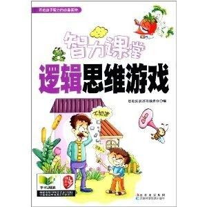 游戏思维课,开启创新与乐趣并行的学习之旅(图3)