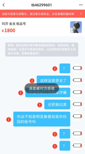 账户买游戏,揭秘游戏消费背后的消费秘密(图3)