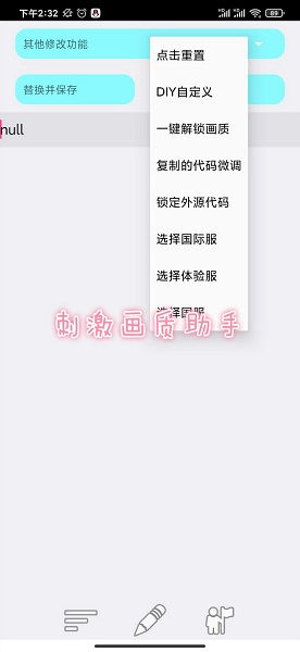 知味社区交友安卓版下载安装2.5.2知味社区交友安卓版下载安装2.5.2 