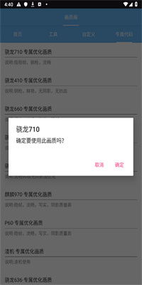 知味社区交友安卓版下载安装2.5.2知味社区交友安卓版下载安装2.5.2 (图3)