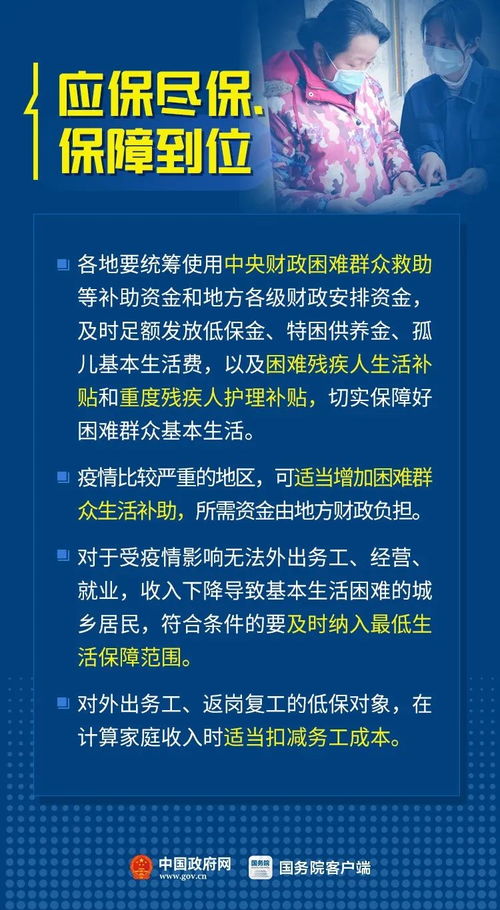 游戏兜底政府,游戏化推动“以旧换新”住房置换新篇章(图3)