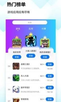 易行游戏下载,解锁无限可能(图2)