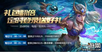 午间游戏道具,团队协作乐趣无限(图1)