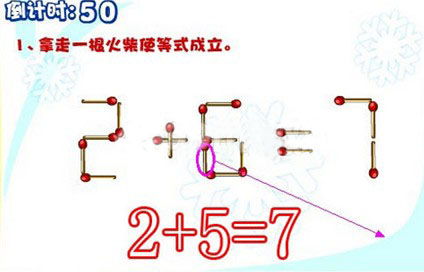 火柴游戏问题,智慧与策略的较量(图2)