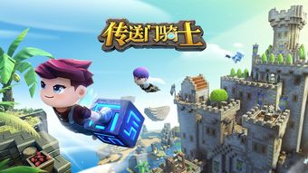 游戏年赛,创新技术闪耀舞台(图3)