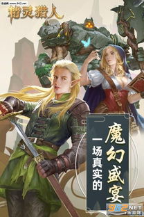 西方精灵游戏,探索西方魔幻世界的奇幻冒险(图2)