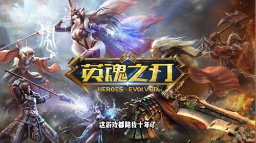 华网游戏,引领行业潮流的创新之作(图2)