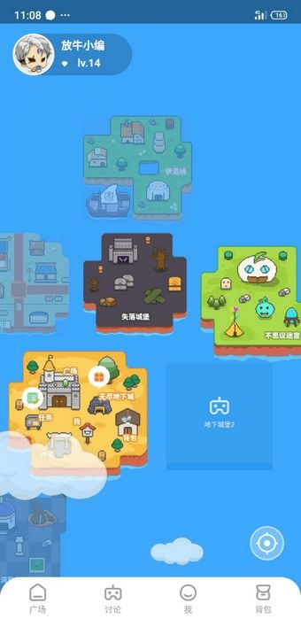 雷霆游戏社区,共创辉煌(图1)