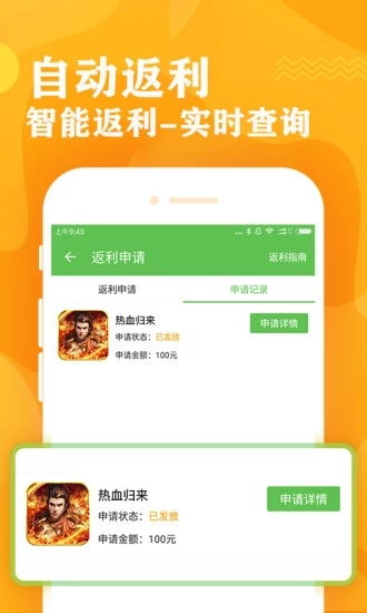 游戏破解bt,揭秘游戏破解背后的技术奥秘(图2)