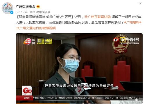 情景吵架游戏,体验实时辩论乐趣(图3)