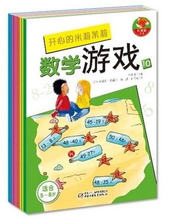 数学书游戏,探索数字奥秘的奇妙之旅(图2)