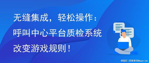 游戏公司质检,Unity游戏质检流程解析与优化策略(图1)