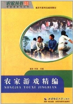 参与游戏图书,探索图书中的虚拟现实与角色塑造(图1)