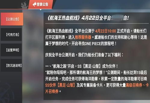 游戏648退,家长如何应对与教育引导(图3)