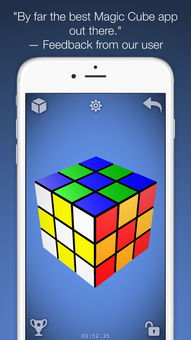 魔方游戏手机,Android手机魔方游戏体验全解析(图1)